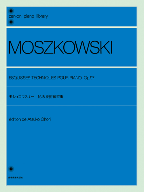 モシュコフスキー：16の技術練習曲