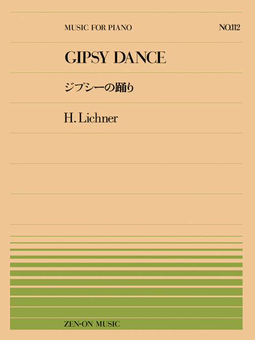 リヒナー：ジプシーの踊り(PP-112)