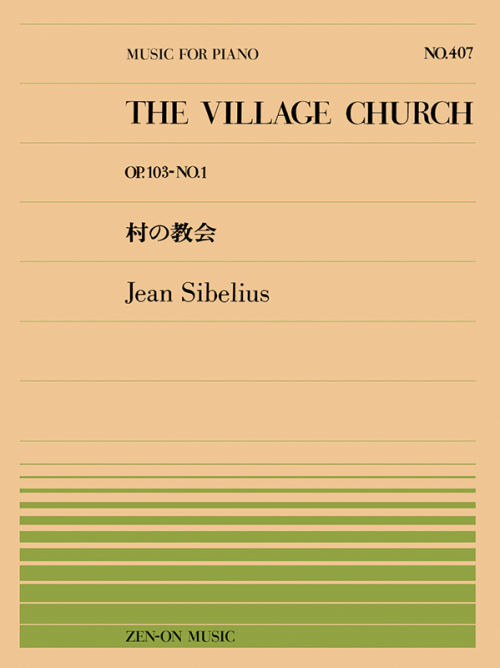 シベリウス：村の教会(PP-407)
