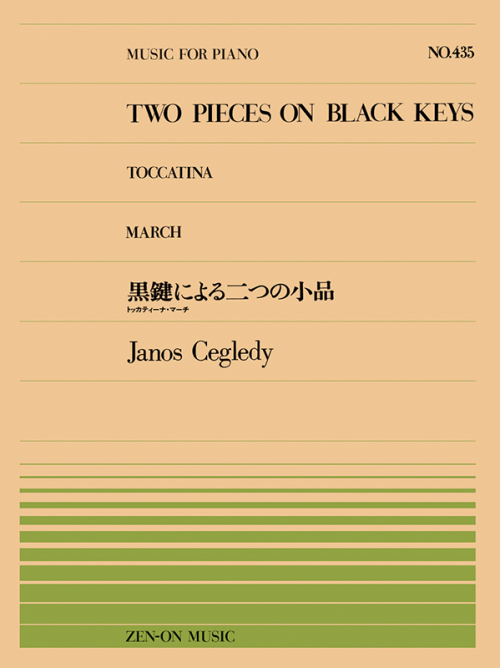 J. ツェグレディ：黒鍵による二つの小品(トッカティーナ／マーチ)(PP-435)