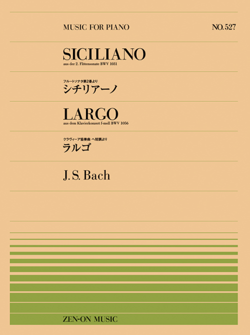 J.S.バッハ：シチリアーノ／ラルゴ(PP-527)