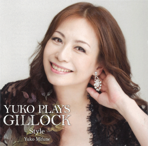 CD　三舩優子：Yuko Plays Gillock -Style-