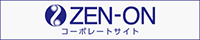 SEN-ONコーポレートサイト