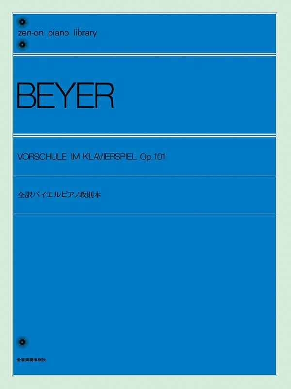 教則本・DVD・書籍・楽譜 - シライミュージック