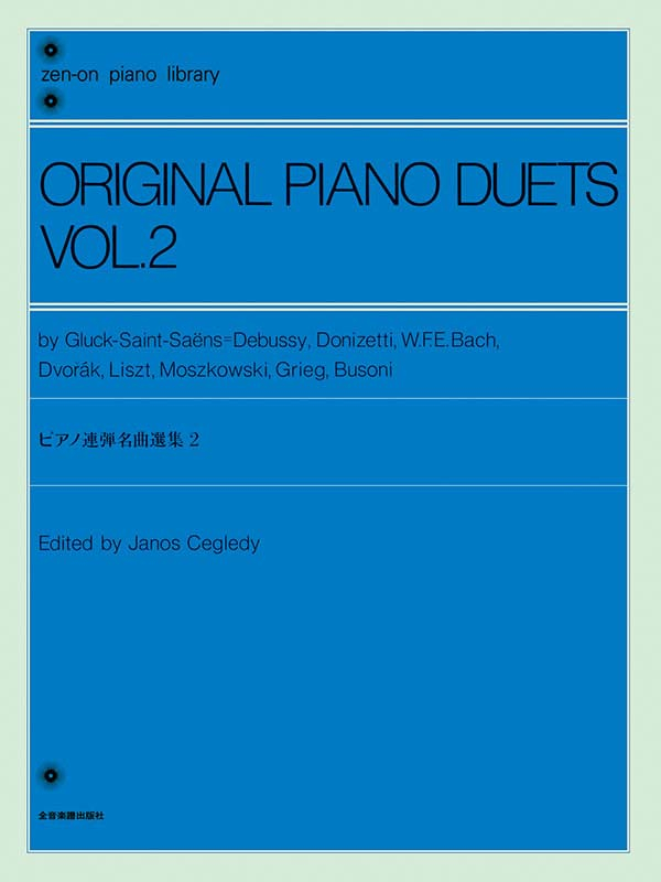 ゴドフスキー ピアノ全集 第2巻 ゴドフスキー ピアノ全集 第2巻