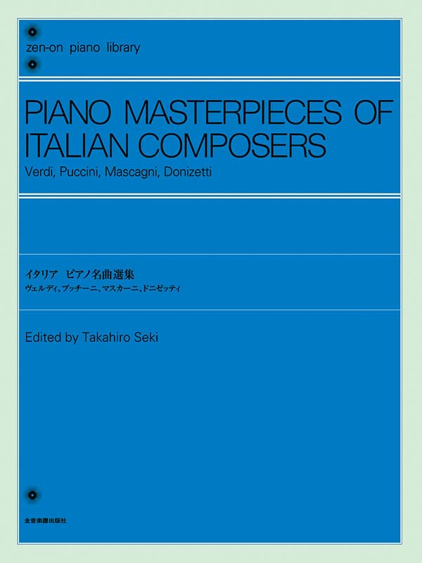 ピアノ名曲選集(1): 9784873900377: Amazon.com: Books