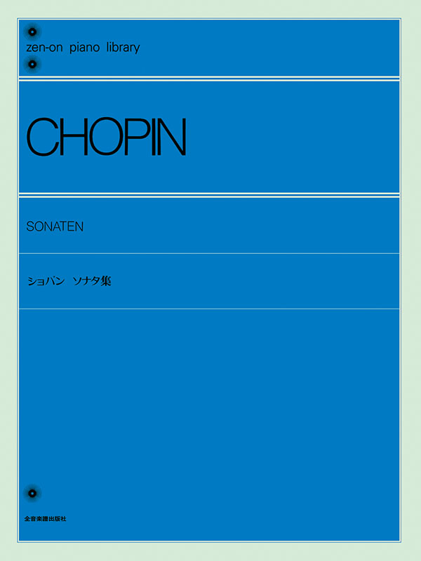 ショパン　レコード　4枚セット ショパン レコード 4枚セット