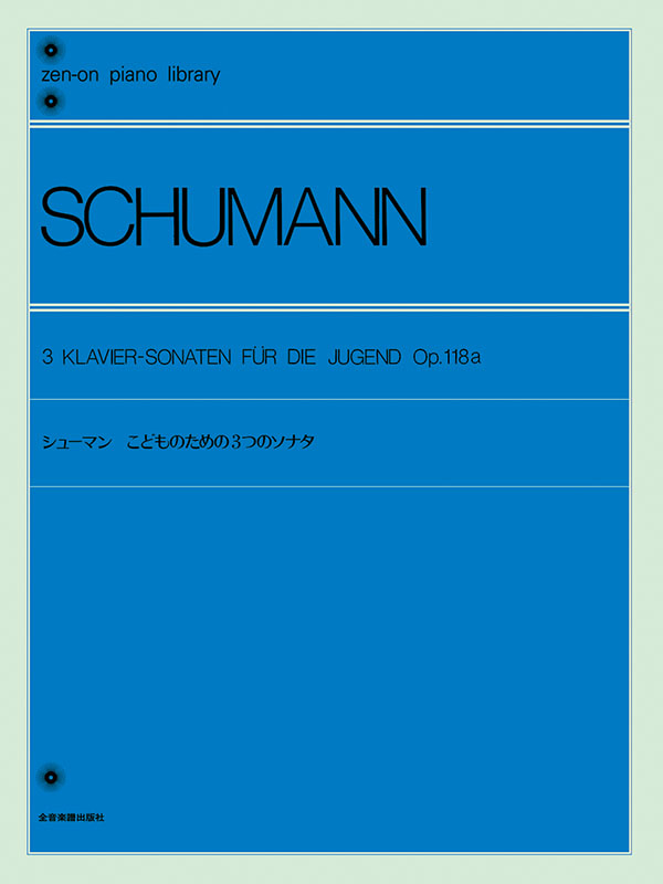 ◇R.schumann シューマン　ピアノ楽譜　おまとめ　２９２冊セット ◇R.schumann シューマンピアノ楽譜おまとめ292冊セット