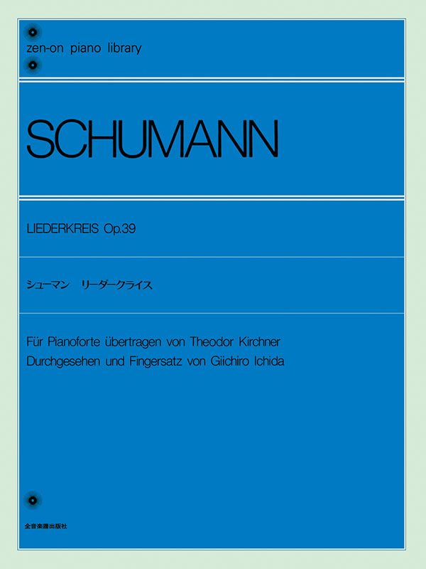 Robert Schumann: Trio nº 1 Op. 63 (1847) - YouTube