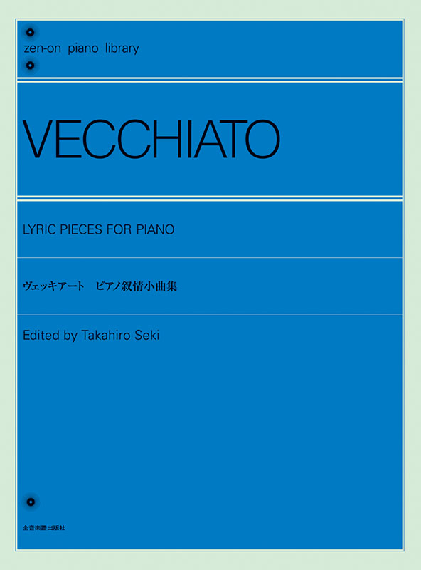 ヴェッキアート:ピアノ叙情小曲集｜全音オンラインショップ ｜ 全音