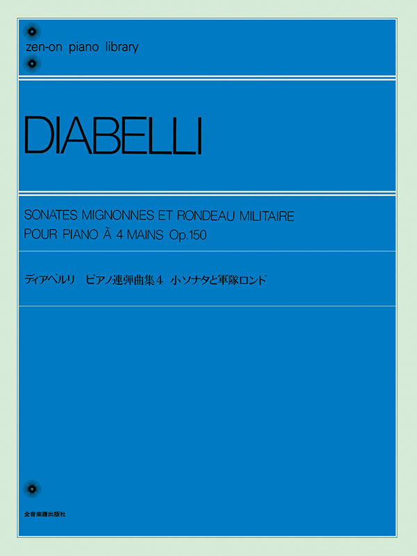 【希少】世界大音楽全集 10冊セット ピアノ オペラ Amazon.co.jp: 世界大音楽全集〈〔第1〕 第51巻〉器楽篇