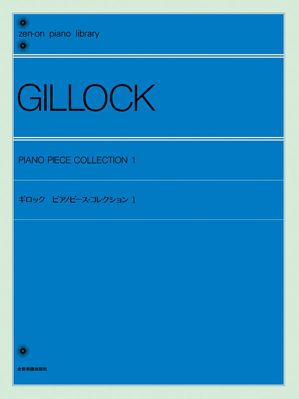 C61-172 a avex SONGS for PIANO COLLECTION VOL.1 エイベックス