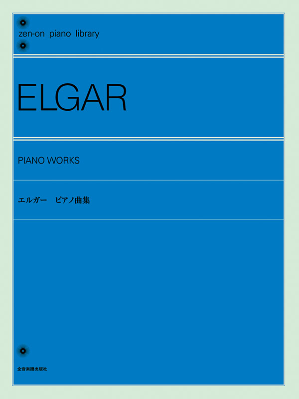 エル=バシャ el bacha ピアノ曲集 2つセット headline_L.jpeg