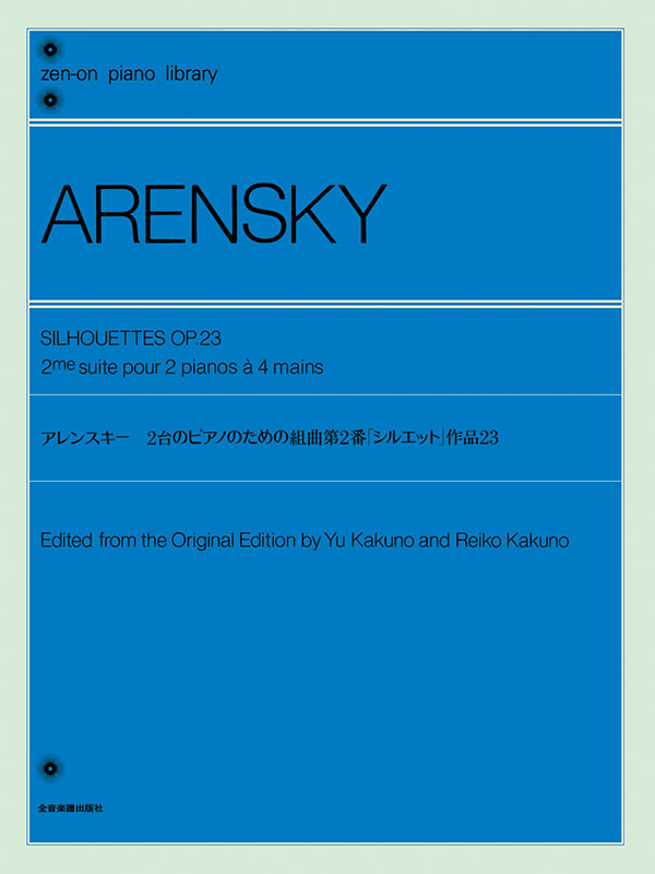 【中古】 Arensky アレンスキー / 組曲第1番、第3番、他 スヴェトラーノフ＆ロシア国立交響楽団 中古】 Arensky アレンスキー / 組曲第1番、第3番、他