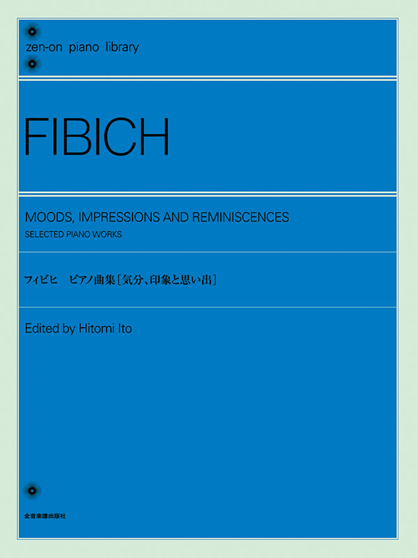 フィビヒ：ピアノ曲集｜全音オンラインショップ ｜ 全音楽譜出版社