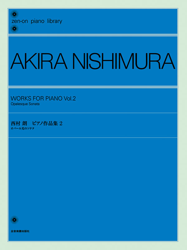 ☆ok0330☆　蕪村画譜 星（subaru） – 谷村新司 楽譜 コード付き ピアノ, シンセサイザー