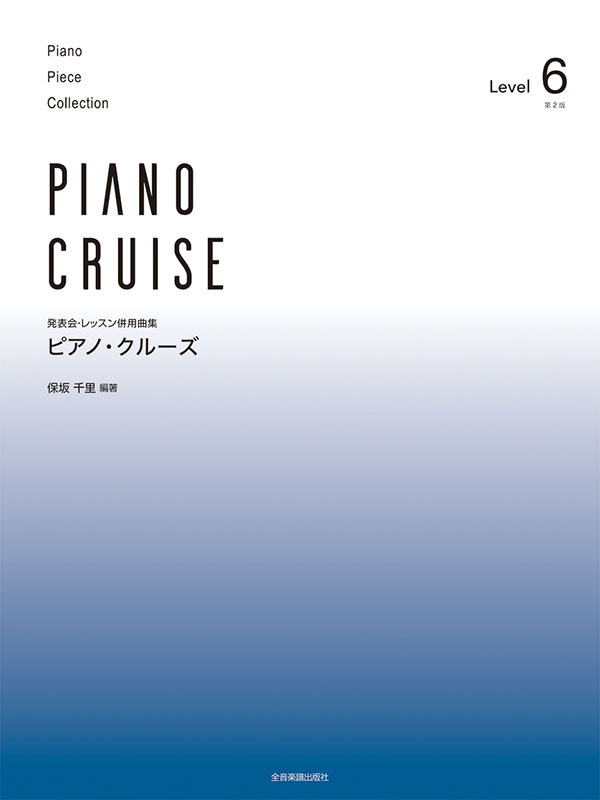 新・合唱講座 全巻セット(CD20枚・楽譜33冊・ビデオ2本・解説指導書付き) 教芸 WEB STORE / 合唱曲集