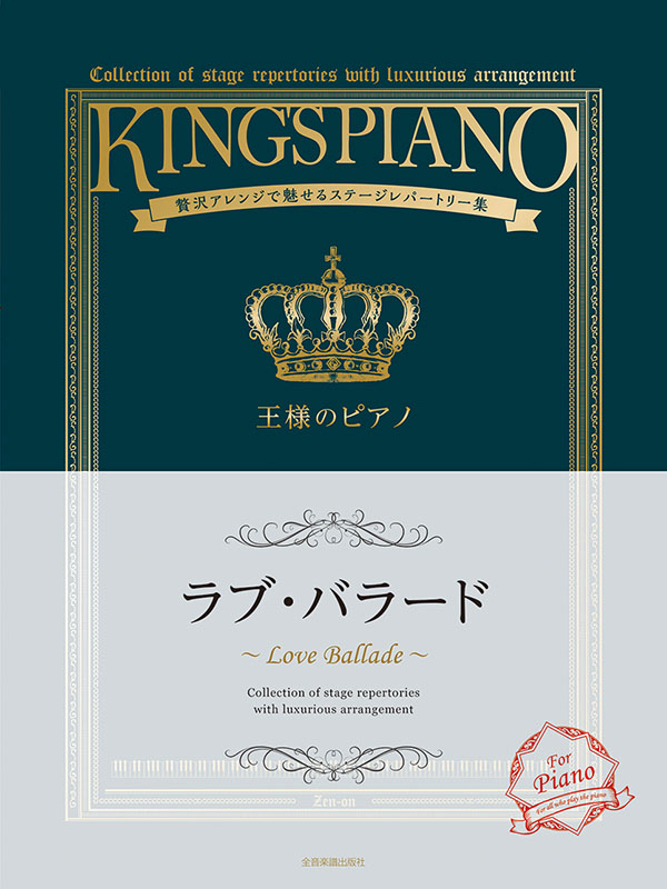 Perfume ピノ　pino ポスター ながらピノ、する？ B2 Perfumeの新作PVは「pino」CMとのシンクロ作 - 音楽ナタリー