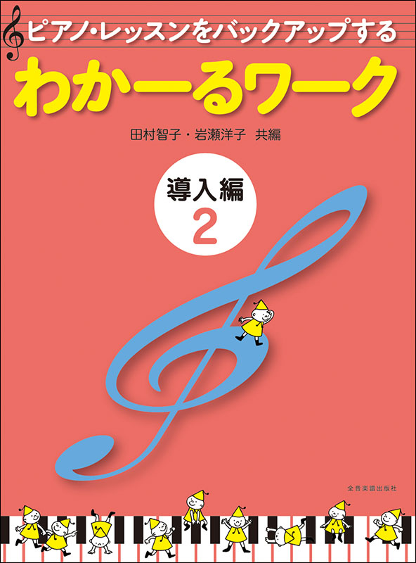 ロックヴォーカルトレーニングの関連本2冊セット ロックヴォーカルトレーニングの関連本2冊セット ロックヴォーカル