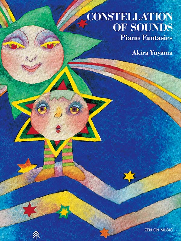 Constellation of Sounds - Piano Fantasies｜全音オンラインショップ