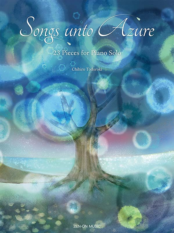 Songs unto Azure―23 Pieces for Piano Solo｜全音オンラインショップ