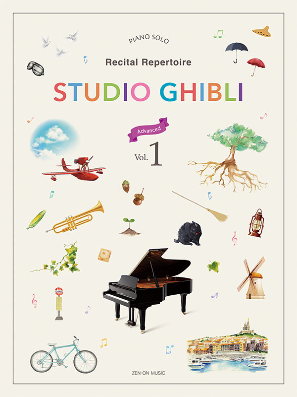 Studio Ghibli Recital Repertoire 1［Advanced］｜全音