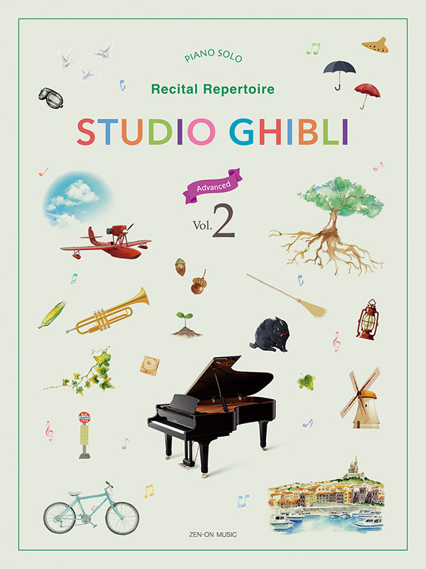 Studio Ghibli Recital Repertoire 2［Advanced］｜全音オンライン