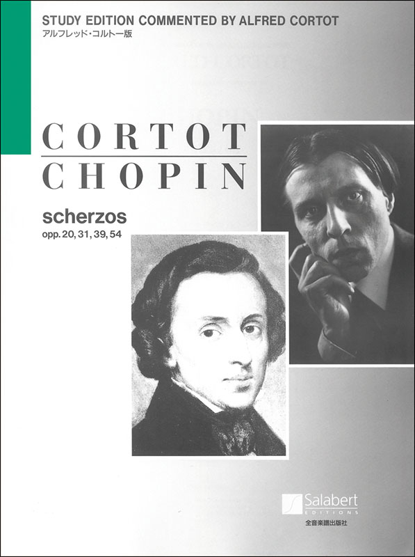 ショパン：スケルツォ〔コルトー版〕｜全音オンラインショップ ｜ 全音