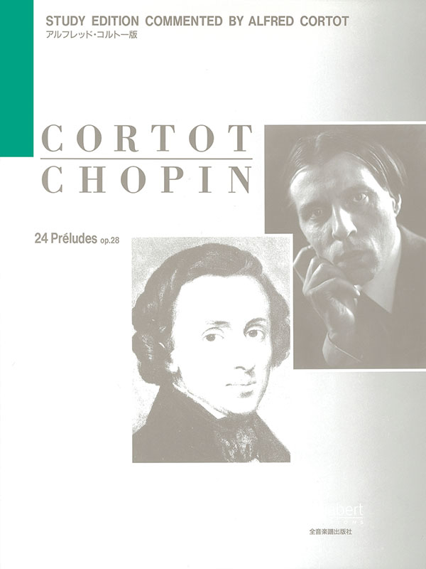 アルフレッド・コルトーのHMV録音集1931-1948 コルトー(P) Amazon.co.jp: コルトーHMV録音集 1931-1948年: ミュージック