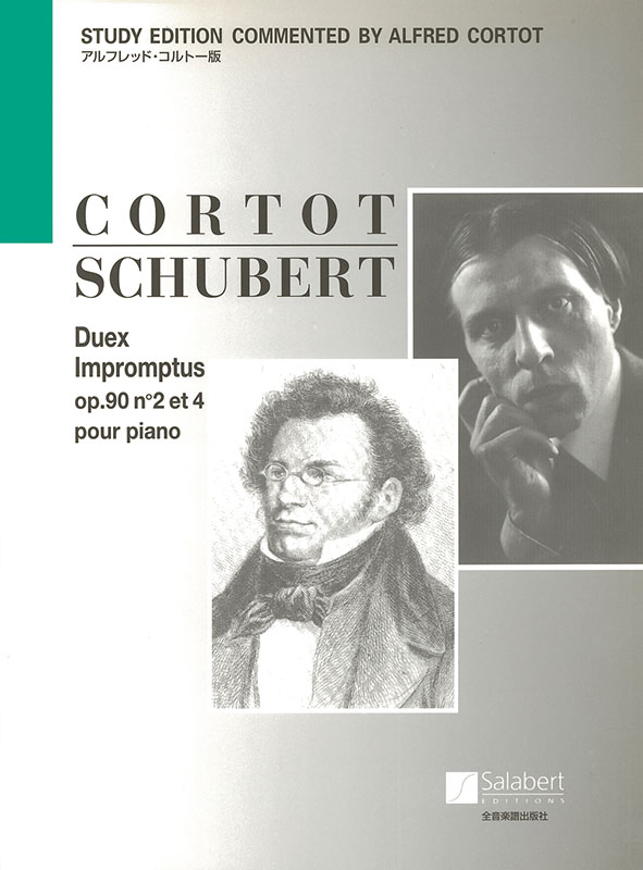 シューベルト／アンプロンプチュ Op.90〔コルトー版〕｜全音オンライン