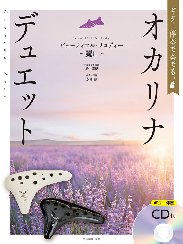 ピアノと歌う オペラ・アリア | 大森 智子 |本 | 通販 | Amazon