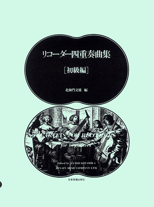 美品　EASTAR チェロ　音楽　音色　弦楽器　入門用　教育　楽譜　音符 レビュー高評価商品 EASTAR 美品 チェロ 音符 楽譜 教育 入門用