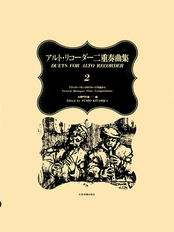 20世紀を語る音楽 2巻セット Amazon.co.jp: 20世紀を語る音楽 (1) : アレックス・ロス, 柿沼