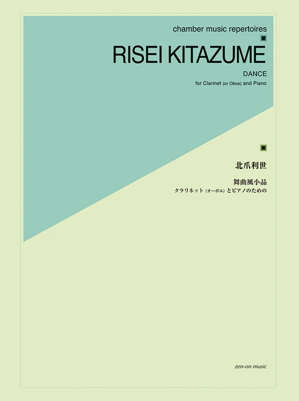 オーボエ　楽譜　15冊セット　まとめて　輸入　スコア　まとめ売り　ピアノ　音楽 安価Books, Magazines, Manga - オーボエ 楽譜 15冊セット