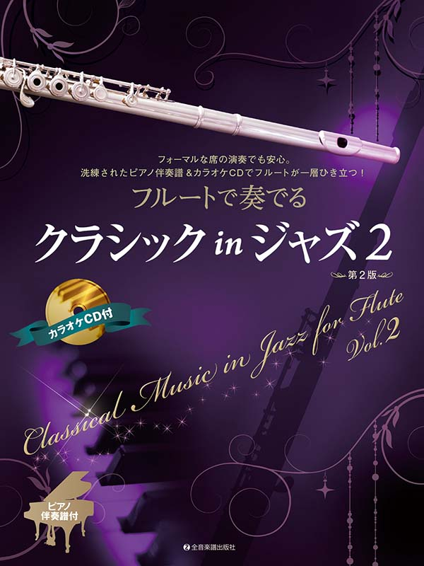 高音質 Jazz CD まとめ vol.2 Amazon.co.jp: HQCDで聴く高音質ジャズ: ミュージック
