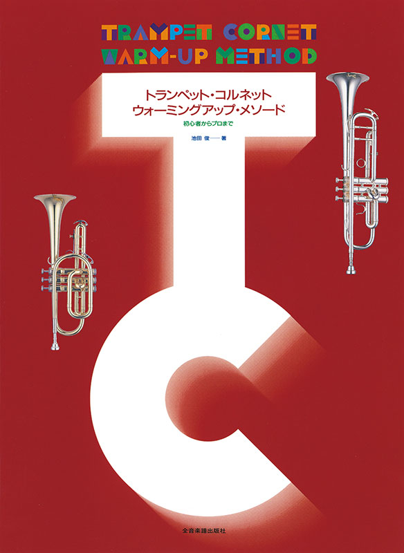 レコード] 大滝裕子 恋のウォーミング・アップ EP 7 GREAT TRACKS