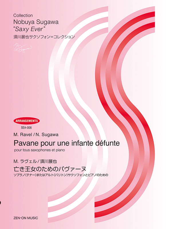 ☆モーツアルト/死者の為のミサ曲、フリーメイソンの為の音楽等、LPレコード9枚 142120894.jpg?cmsp_timestamp=