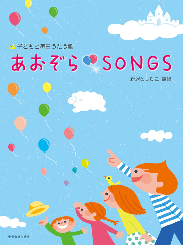 ★☆ 新品！夏の遊び [DVD] 3本セット》再見／思い出の夏／小さな中国のお針子☆DVD
