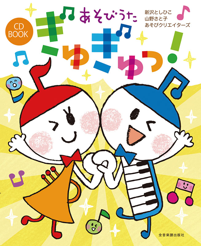 表現あそび うたってあそぼ プレイソング  DVD 18巻セット 表現あそび うたってあそぼ プレイソング DVD 18巻セット