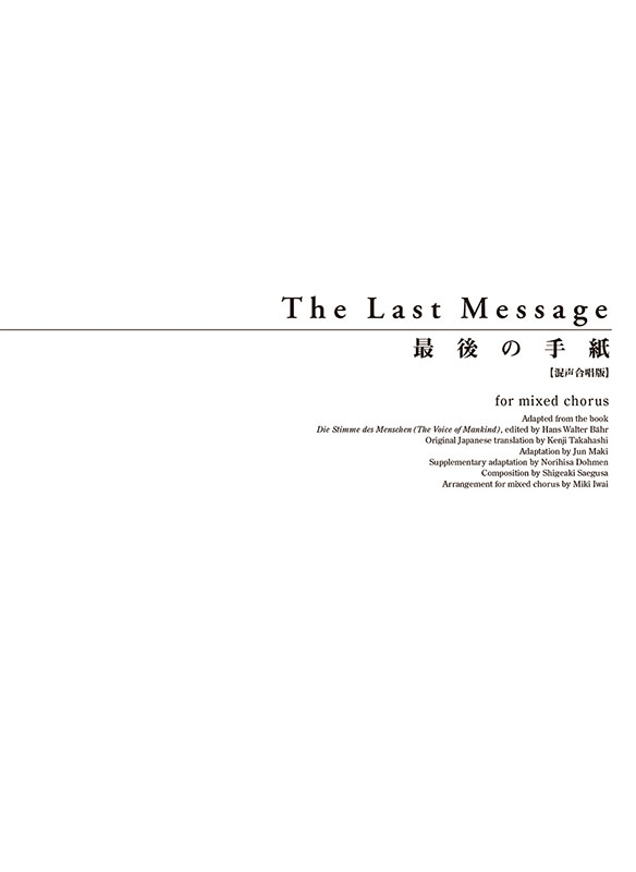 太平記の音楽　三枝成彰　新品未開封 未開封 NHK大河ドラマ「太平記」の音楽 CD 未開封 NHK大河ドラマ「太平