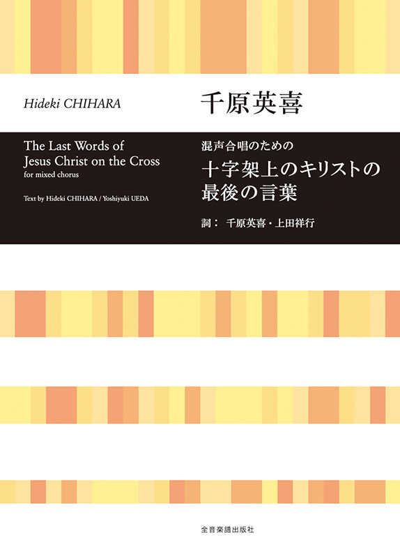 声と言葉のしくみ 417Y8mJHbjL._AC_SY200_QL15_.jpg