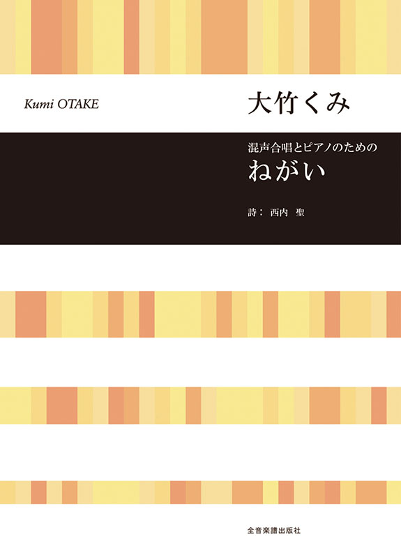 声楽　楽譜まとめ売り　33冊 ド！ド！ド！ Sheet Music for Piano (Solo) | MuseScore.com