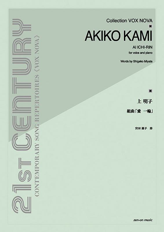 音吉君のピアノ物語 全巻 1～6巻  林倫恵子 音吉君のピアノ物語 全巻 1～6巻 林倫恵子（音吉くんのピアノ