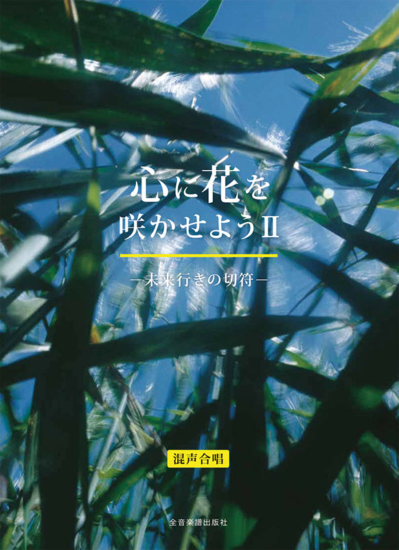 Amazon | TVアニメ『神無き世界のカミサマ活動』OPテーマ「I