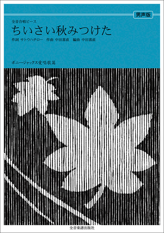 ジャニーズWEST - あきっち Amazon.co.jp: 【誌】ジャニーズWEST/WEST./ジャニスト/JW/あき