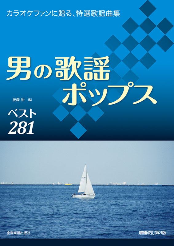 布施明【22枚】 TF0430-3　レコード　昭和ポップス　歌謡曲 布施明【22枚】 TF0430-3 レコード 昭和ポップス 歌謡曲