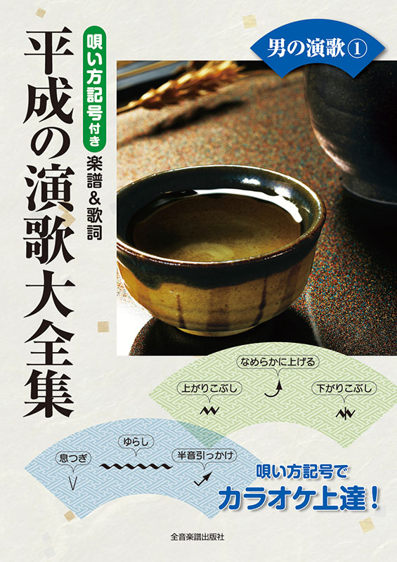 【昭和レトロ】決定版！カラオケ演歌大全集 レコード15枚セット【24時間発送】 2025年最新】Yahoo!オークション -演歌大全集(レコード)の中古品