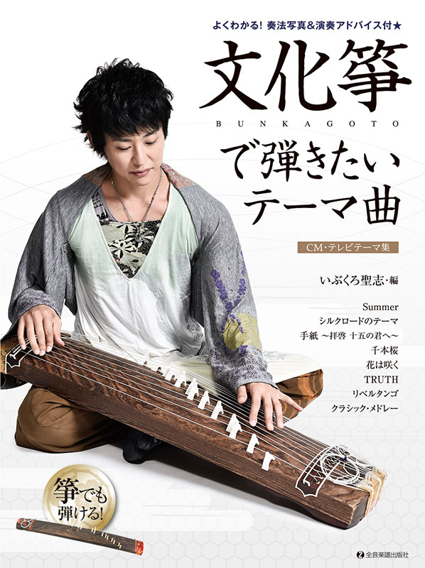 地歌筝曲研究 上下巻 絶版 希少本 地歌筝曲研究 上下巻 絶版 希少本