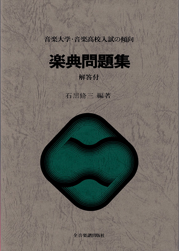 希少》サントリー 強かっ 山崎 シェリーウッド 1984 180ml 空瓶