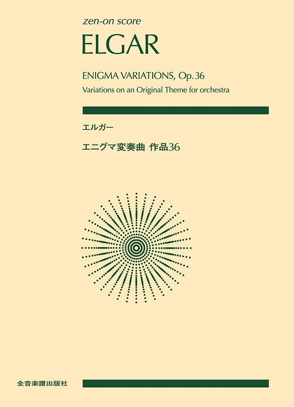 エルガー　チェロ協奏曲　ESOTERIC Amazon.co.jp: エルガー:チェロ協奏曲、他(MQA-CD/UHQCD)(完全